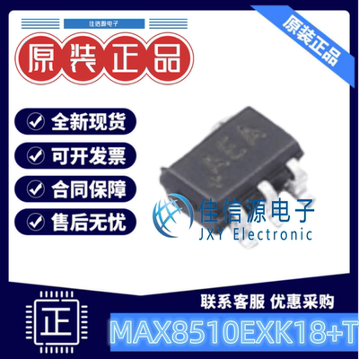 线性稳压器MAX8510EXK18美信LDO