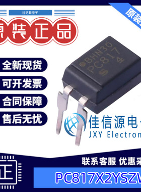 光耦  PC817X2YSZW  SHARP(夏普) DIP-4 5kV 全新原装