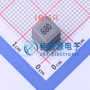 IGF SMD 5只 PSPMAA0605H 2.5A 680M 68uH 功率电感 7.1x6.6mm