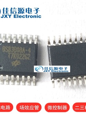 BS83B08A-4 HOLTEK(台湾合泰/盛群) SOP-16_150mil