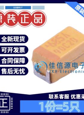 A3216钽电容 TAJA685M010RNJ Kyocera AVX 6.8uF 10V ±20%(5只)