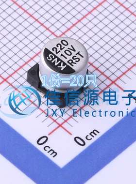 电解电容 RST220UF10V018 科尼盛 6.3x5.4 220uF 10V（20只）