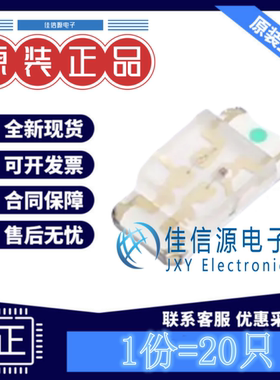 发光二极管 XL-3216SURUGC 成兴光 1206 红翠绿双色25mA(20只装)