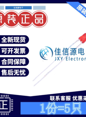 发光LED灯 TLHR4401 VISHAY(威世) 2.9mm圆形灯头红发红色3V(5只)