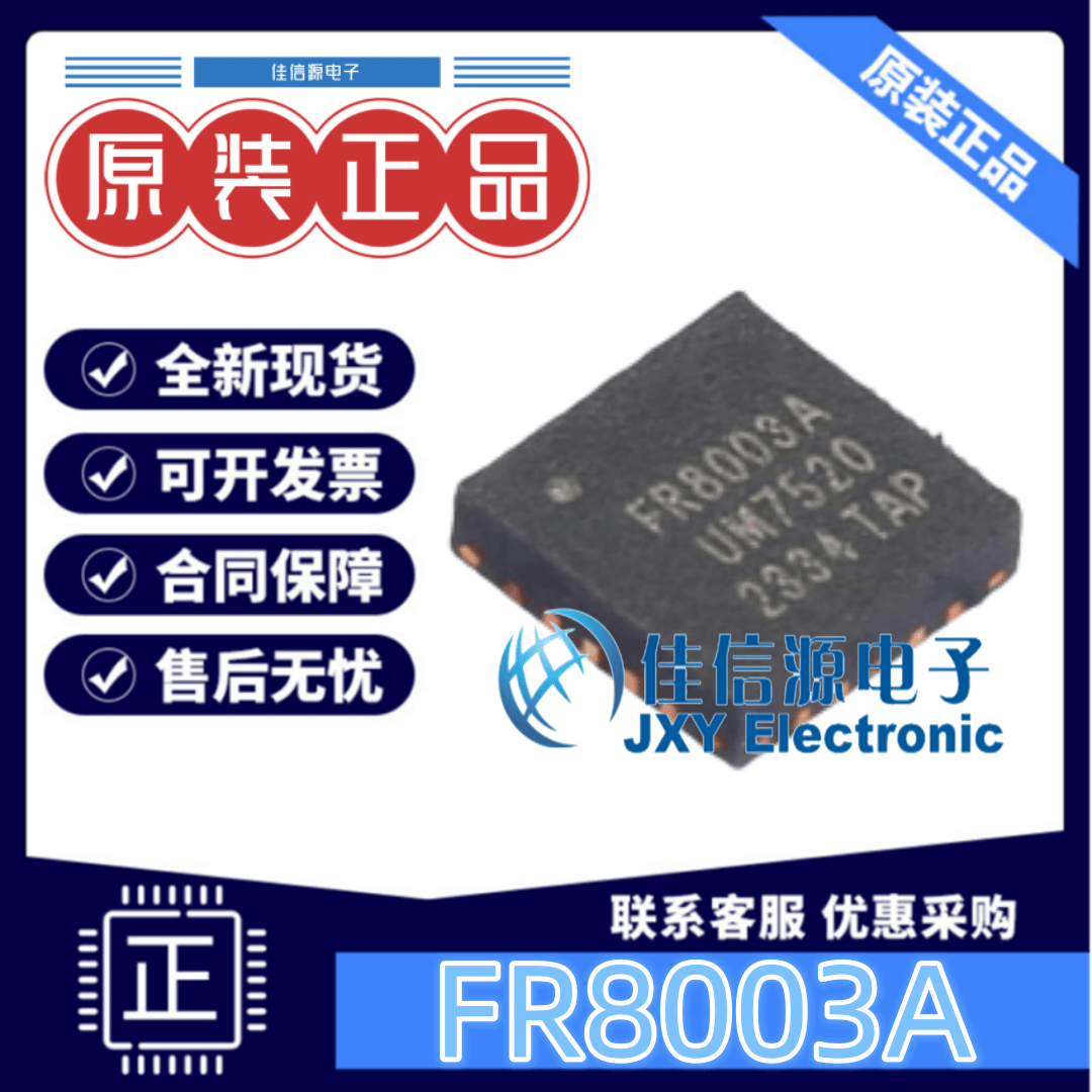 蓝牙全新高性价比小体积单片机