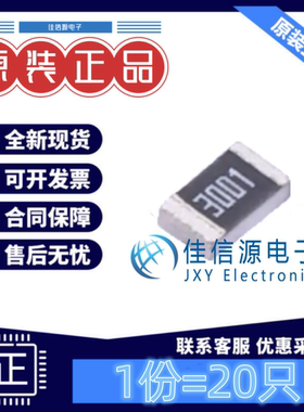 贴片电阻 TC0525B3001T5G 厚声 0805 3kΩ ±0.1% 125mW(发20只)