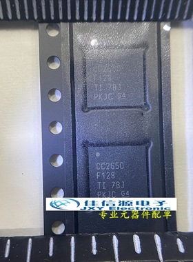 CC2650F128RGZR TI() VQFN