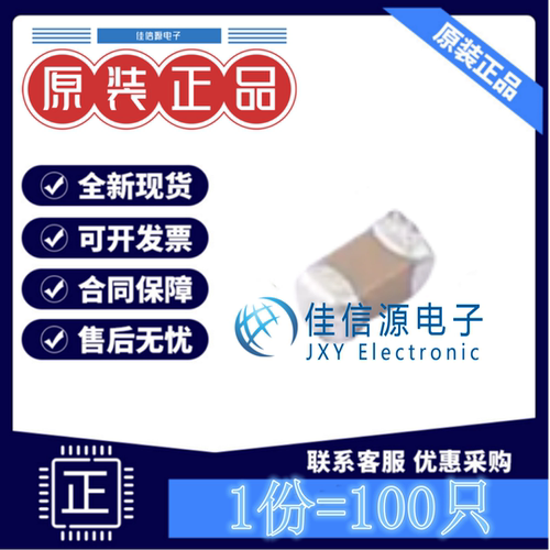 三星贴片电容 CL05B224KO5NNNC 0402 220nF 16V ±10% X7R(100只) - 封面