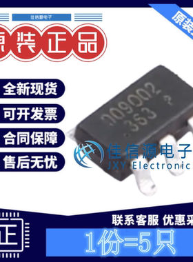 LED驱动 OB2009MP OB(昂宝) SOT-23-6 3V~28V高性能高集成度(5只)