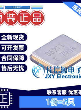 贴片晶振 X1E0000210621 EPSON(爱普生) SMD3225-4P 25MHz（5只）