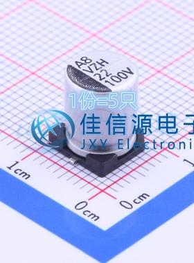 电解电容 VZH220M2ATR-0810 lelon(立隆) 8x10 22uF 100V(5只)