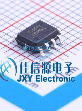 精密运放 GS8592-SR Gainsil聚洵 SOP-8 150mil 全新8592双路放大