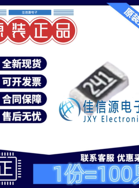 贴片电阻 RS-03K2400FT FH(风华) 0603 240Ω ±1%厚膜(发100只)