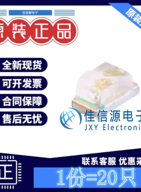 发光LED灯 NCD0603G2 国星光电0603翠绿色2.6V~3.6V20mA(20只装)