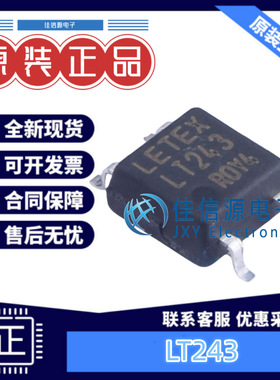 光耦 LT243 Letex(丽太) SOP-4 负载电压60V 连续负载电流120mA
