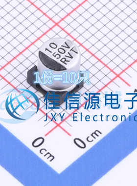 电解电容 RVT10UF50V67RV0027 科尼盛 5x5.4 10uF 50V（10只）