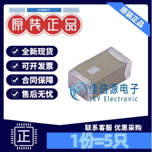 RF天线 KH-3216-A35 金航标 1206 Chip蓝牙贴片芯片全新(5只装)