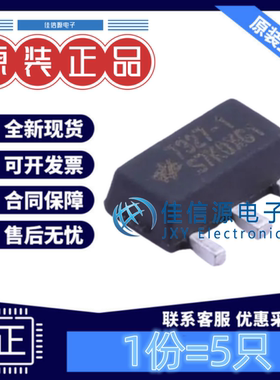 线性稳压器 HT7327-1 HOLTEK(合泰) SOT-89-3输出2.7V250mA(5只)
