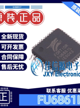 单片机 FU6861L Fortior Tech(峰岹) LQFP-48(7x7) 全新原装MCU