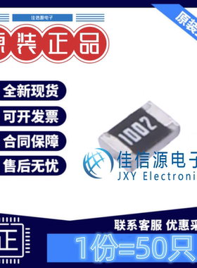 贴片电阻 FRH0805B1002TS FOJAN(富捷) 0805 10kΩ ±0.1%(50只)