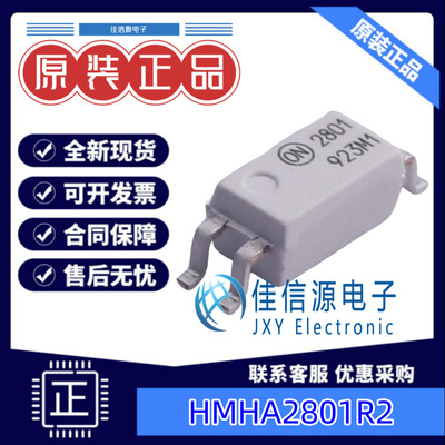 光电耦合器 HMHA2801R2  onsemi(安森美) SMD-4P 全新原装