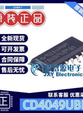 反相器 CD4049UBDR SOIC-16全新6通道1输入3V~18V原装正品4uA