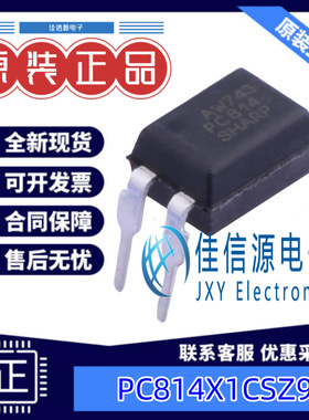 光耦  PC814X1CSZ9F SHARP(夏普) DIP-4 全新原装