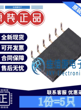 排母 PM254-1-06-W-8.5 HCTL(华灿天禄) 弯插,P=2.54mm 1x6P(5只)