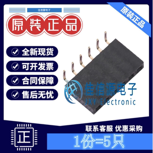 排母 PM254-1-06-W-8.5 HCTL(华灿天禄) 弯插,P=2.54mm 1x6P(5只)
