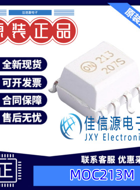 光电耦合器 MOC213M  onsemi(安森美) SOP-8 全新原装
