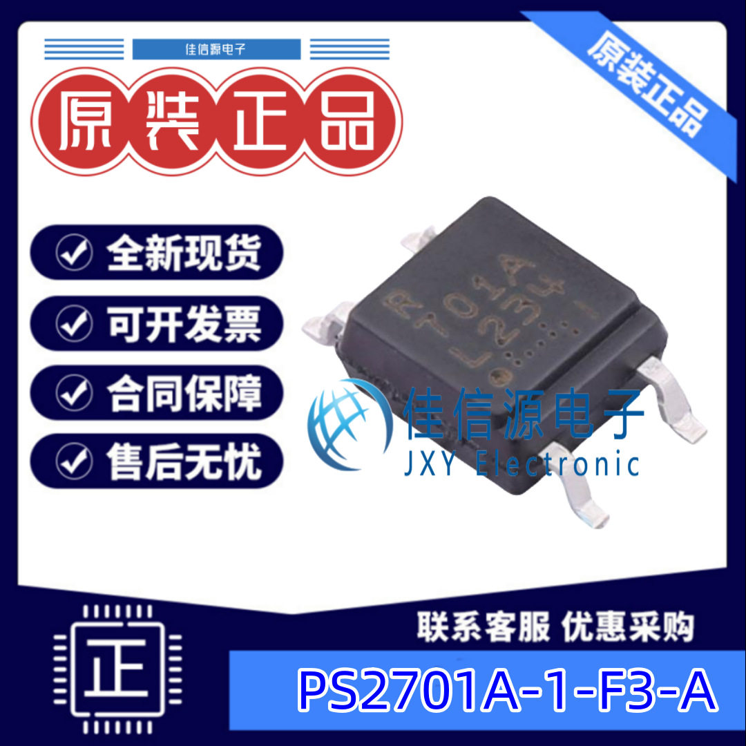 光耦  PS2701A-1-F3-A  RENESAS(瑞萨)/IDT SOP-4  全新原装