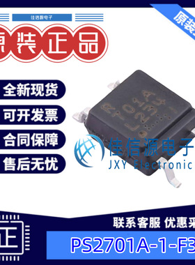 光耦  PS2701A-1-F3-A  RENESAS(瑞萨)/IDT SOP-4  全新原装