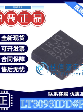 线性稳压器 LT3093IDD#PBF ADI(亚德诺) WDFN-12-EP 超低噪声20V