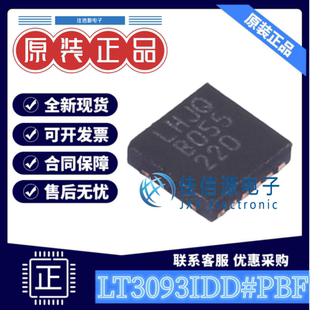 线性稳压器 LT3093IDD#PBF ADI(亚德诺) WDFN-12-EP 超低噪声20V