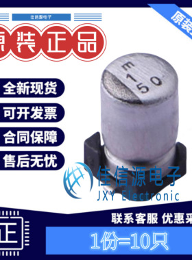 尼吉康电解电容 UWX1H010MCL2GB 3x5.4 1uF ±20% 50V（10只）