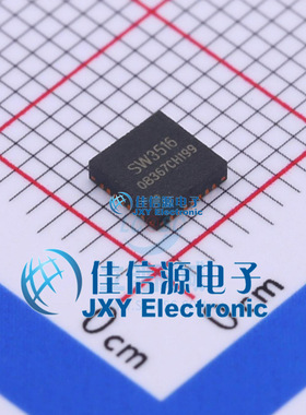 电池管理    SW3516H  ISMARTWARE(珠海智融)  QFN-28