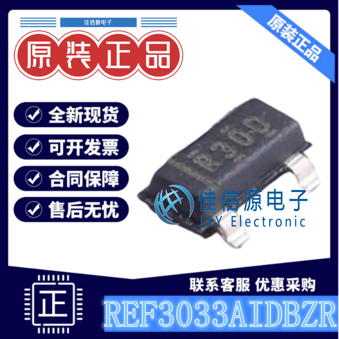 电压基准芯片REF3033AIDBZR