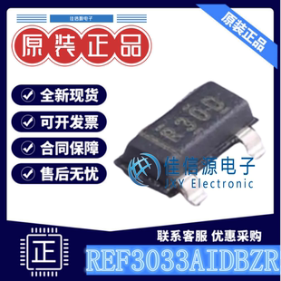 电压基准芯片 REF3033AIDBZR TI SOT-23-3全新输出3.3V25mA50μA