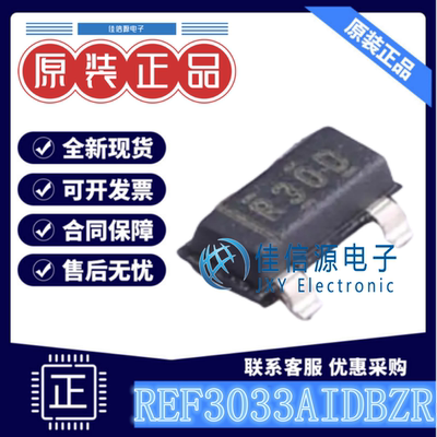 电压基准芯片REF3033AIDBZR