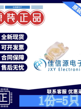 发光LED灯 150060GS75000 Wurth(伍尔特) 0603绿色3.2V20mA(5只)