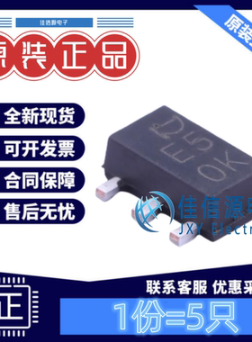 DC电源芯片 QX2303L50E 泉芯 SOT-89-3 升压型 输出5V800mA(5只)