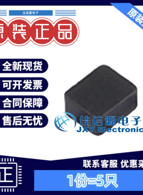 电感 FTC121065S2R2MBCA cjiang(长江微电) 1x1.2 2.2uH（5只）