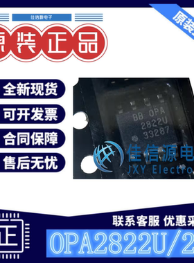 运算放大器 OPA2822U/2K5 TI SOIC-8双路宽带低噪声全新OPA2822