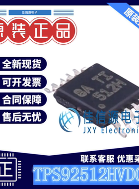 LED驱动 TPS92512HVDGQR TI MSOP-10-EP丝印512H电压4.5V~60V全新
