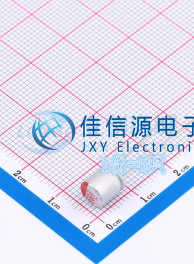 固态电容 HS1C227M0607PC HONOR(荣誉) D6.3xL7mm 220uF 16V(5只)