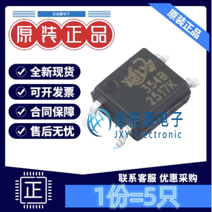 光耦 XBL354B-TAG XBLW(芯伯乐) SOP-4-2.54晶体管输出50mA(5只)