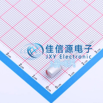插件固态电容HG1V106M0508PC