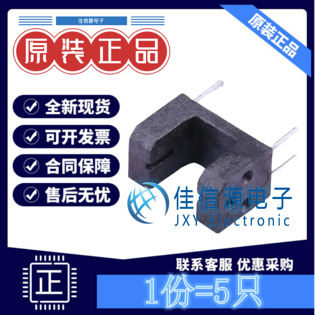 槽型光电开关 RPI-441C1 ROHM(罗姆) DIP-4槽宽4mm 1.3V全新(5只)