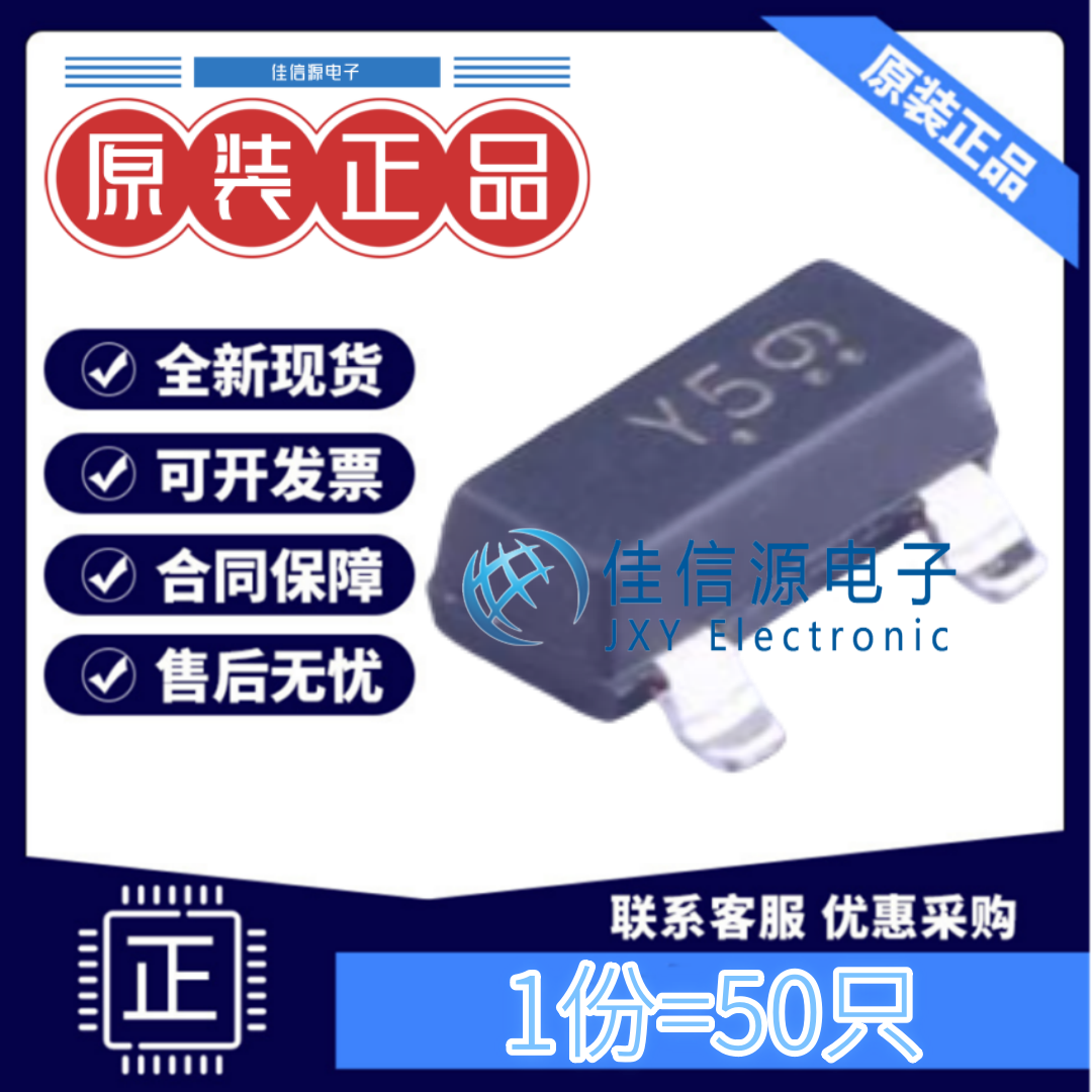 稳压二极管LBZX84C16LT1G