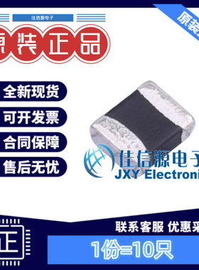 奇力新功率电感 MPB201205T-2R2M-NA2 SMD 2.2uH ±20%（10只）